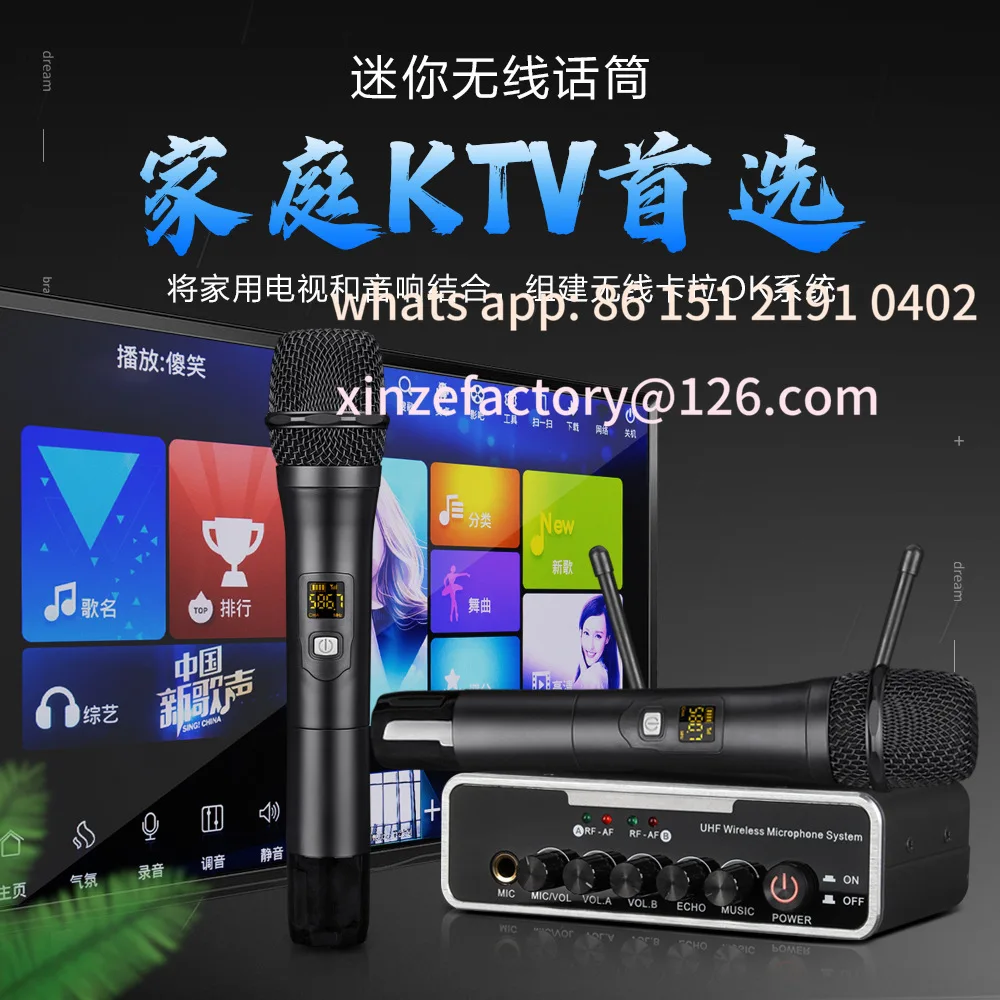 

Customizable U-segment charging wireless microphone one to two TV KTV mobile phone computer singing dynamic microphone