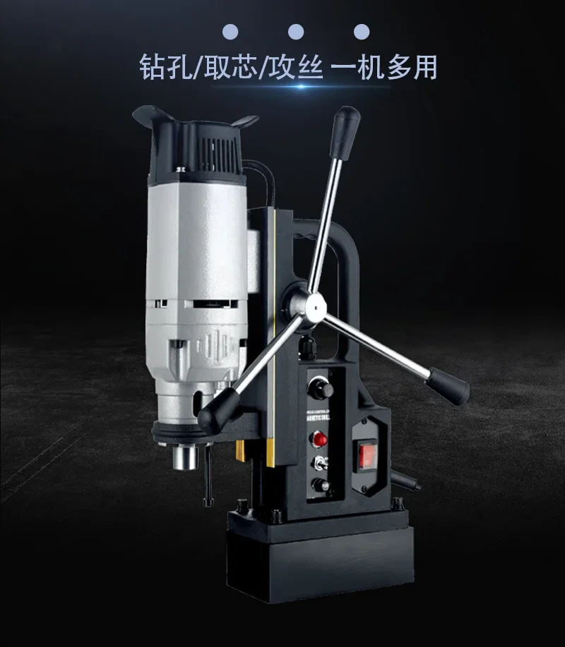 Hollow magnetic drill, industrial grade tapping machine, powerful core taking, multifunctional, small and portable