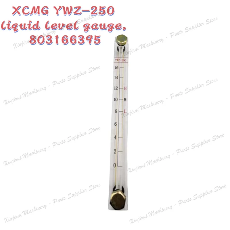 XCMG LW500K/FN/FV/HV loader hydraulic oil tank level gauge oil dipstick 803164214 YWZ-127 803166396 YWZ-80T 803166395 YWZ-250