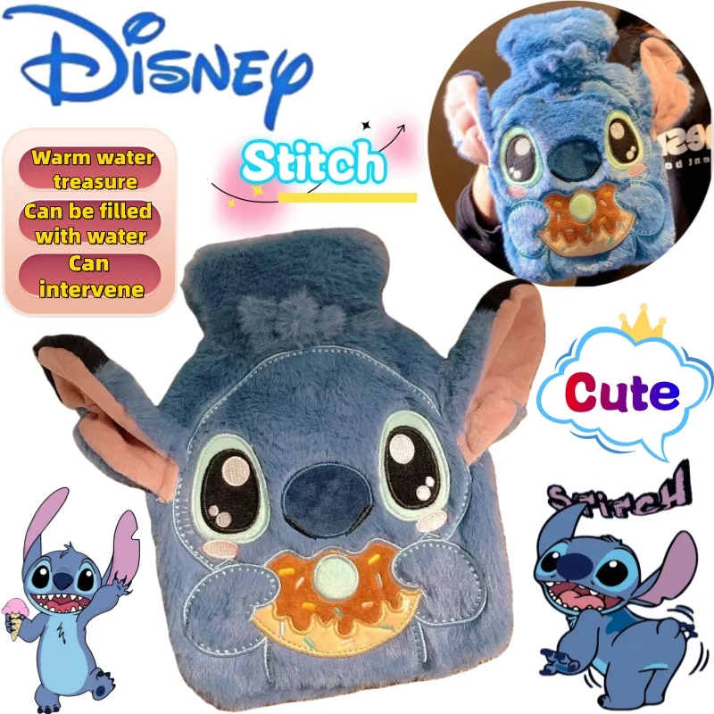 زجاجة مياه ساخنة جديدة من ديزني ستيتش مع جيب يدوي، كيس ماء ساخن مبتكر عالي الجودة مطبوع عليه رسوم كرتونية حقن بالماء