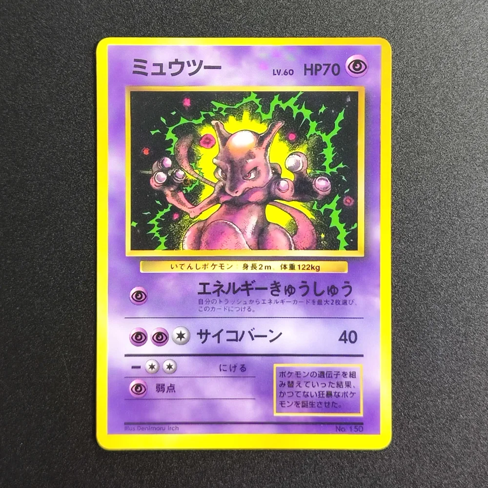 

Proxy DIY Pokemon Card 1997 P.M JPN Mewtwo 150 Collectibles Card RARE Single Card Classic Game Anime Cards Toys