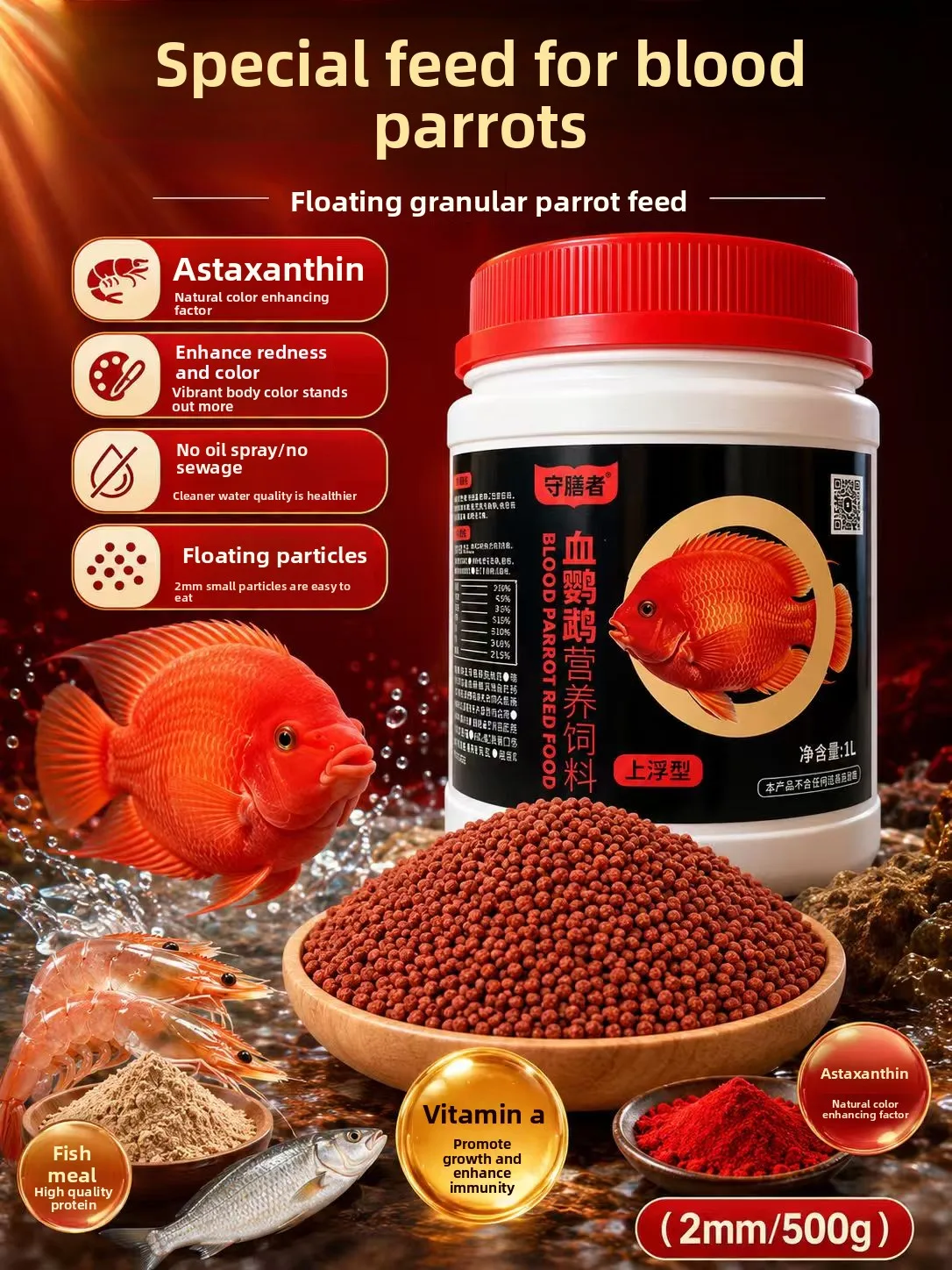 Shoushanzhe Red Parrot Cichlid Floating Pellets, Astaxanthin Color Enhancing Food for Blood Parrot, Tropical Fish Feed