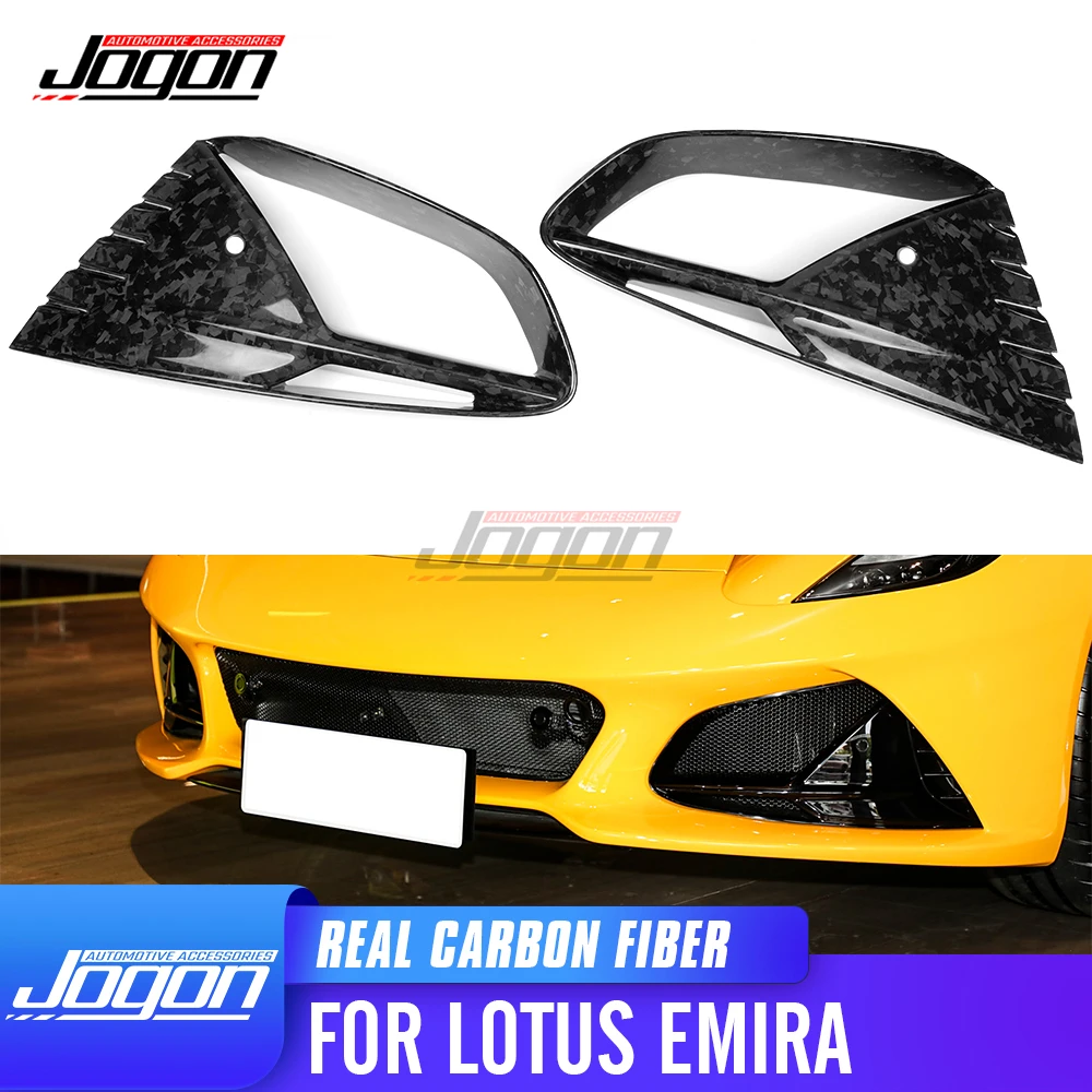 Carbon Fiber Car Front Bumper Fog Light Side Air Intake Vent Outlet Cover Trim For Lotus Emira v6 i4 2022-2024 Accessories