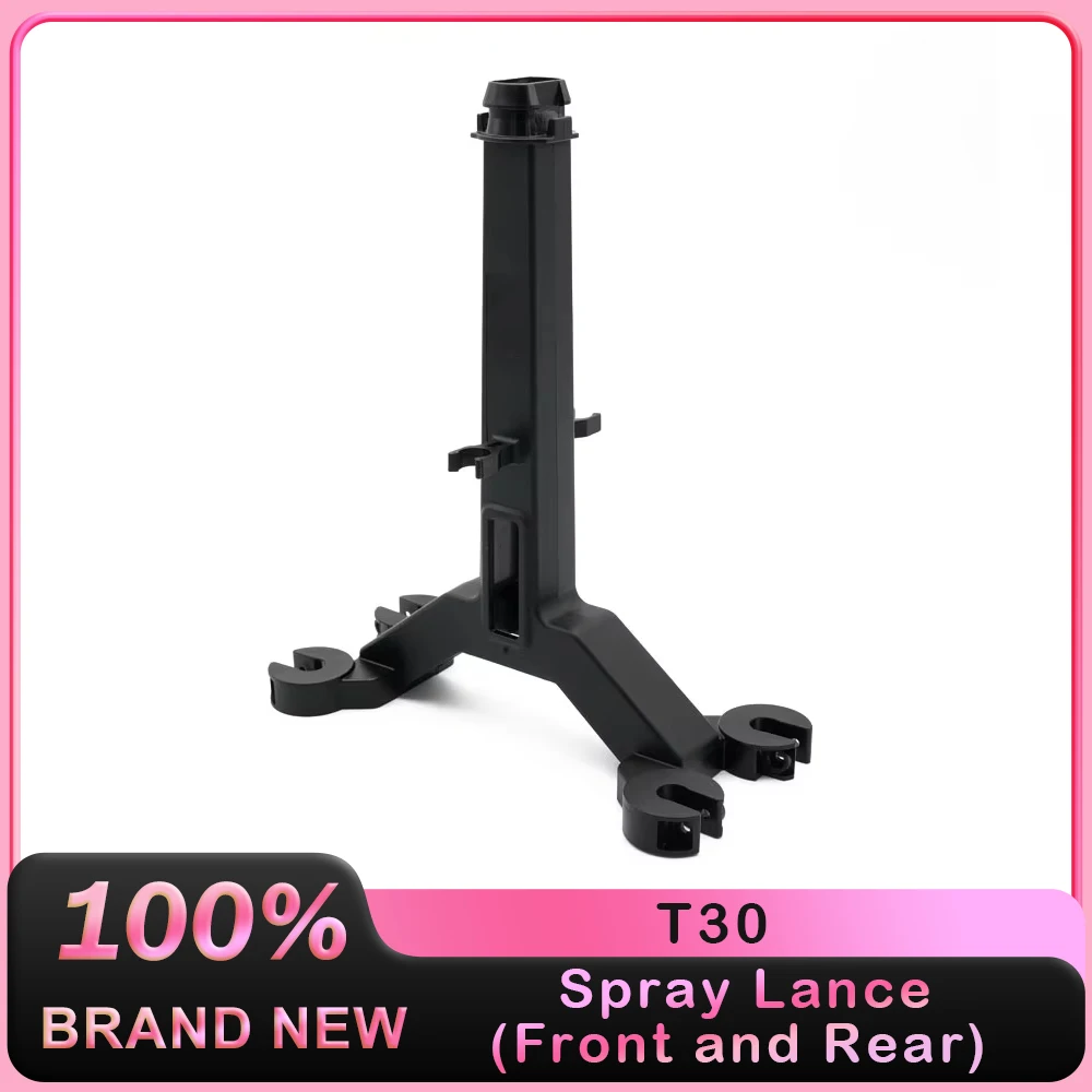 DJI Agras T30 Spray Lance (ด้านหน้าและด้านหลัง) อุปกรณ์เสริมโดรนการเกษตร