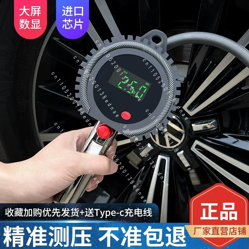 High-precision rechargeable tire pressure gauge Tire barometer with digital pressure measurement Digital display Electronic