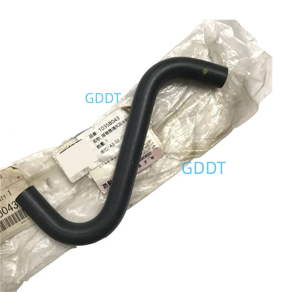 1 Pcs Rocker Cover Breather Hose for Lancer CX CY for Outlander GF Engine Intake Tube for ASX GA 1035B043