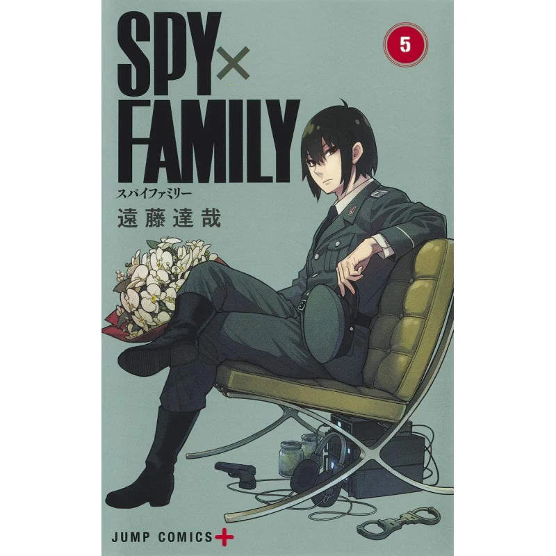 

SPY FAMILY 05 Тацуя Эндо Шиюша 9784088824635 Книга