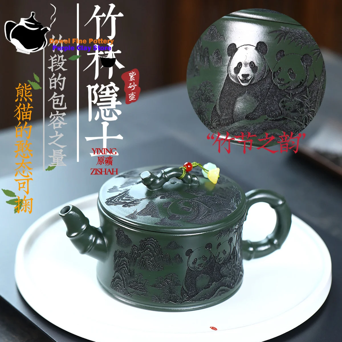 

Yixing Purple clay teapot, raw ore, green clay, bamboo section, Kung Fu tea set, Chinese teapot, health pot