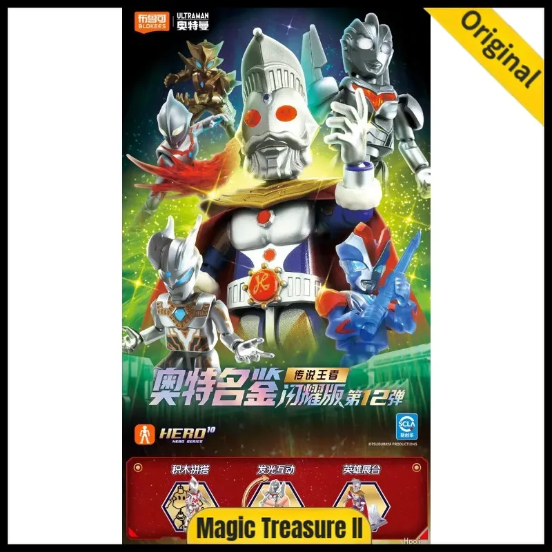 

【In Stock】Blokees 12th Legend King Shining Version Assembiy Action Figure