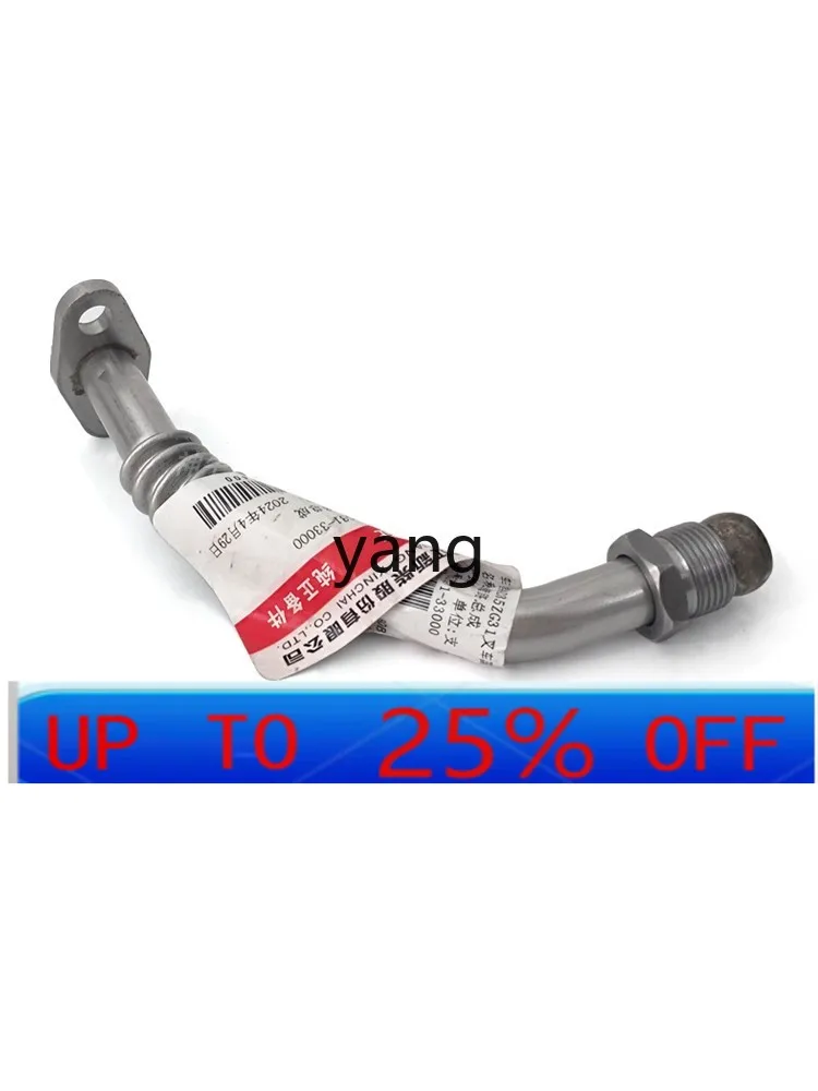 

CX forklift engine oil pipeline engine copper pipe new chaihang fork Heli