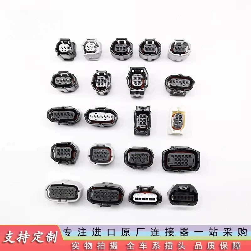 5PCS Original Connector Connector 6189-1083 Radar Harness 6189-0779 6189-1240 6189-7020 6189-7073 6189-1131 6189-1161 6189-1142