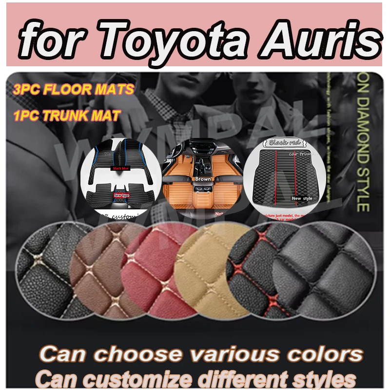 

Роскошный кожаный автомобильный коврик LUXURY для Toyota Auris 2006 2007 2008 2009 2010, полный комплект автомобильного коврика для женщин, водонепроницаемый