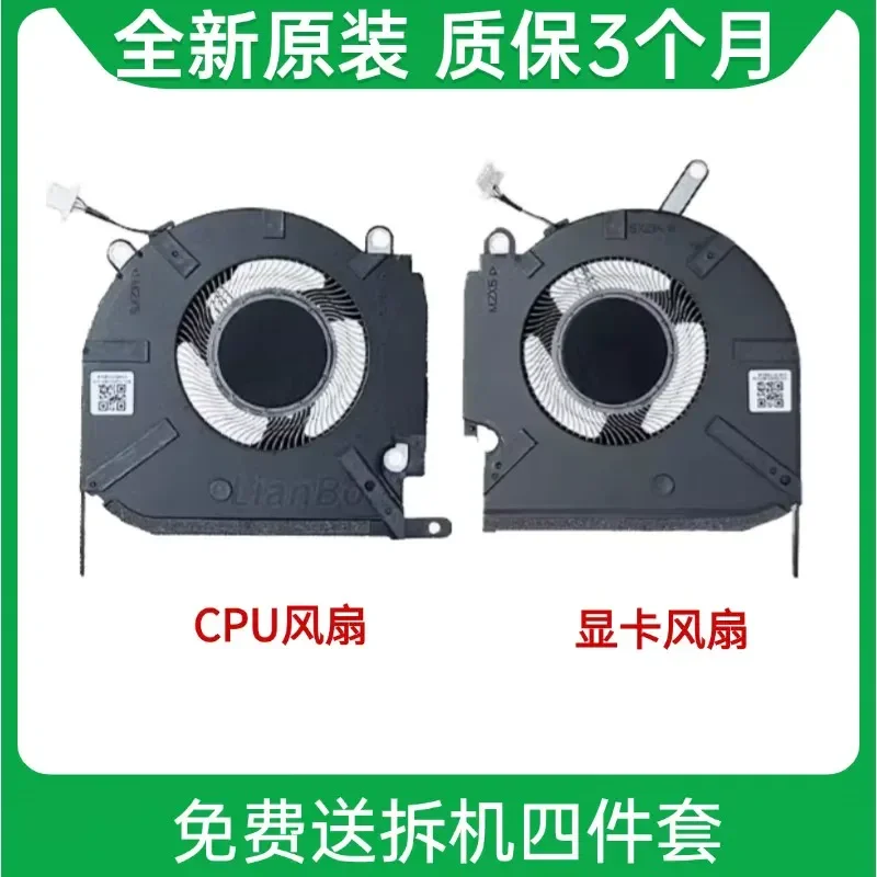 for HP OMEN 16-K 16-N Shadow Wizard 8 Pro TPN-Q280 Q281 Cooling Fan Replacement