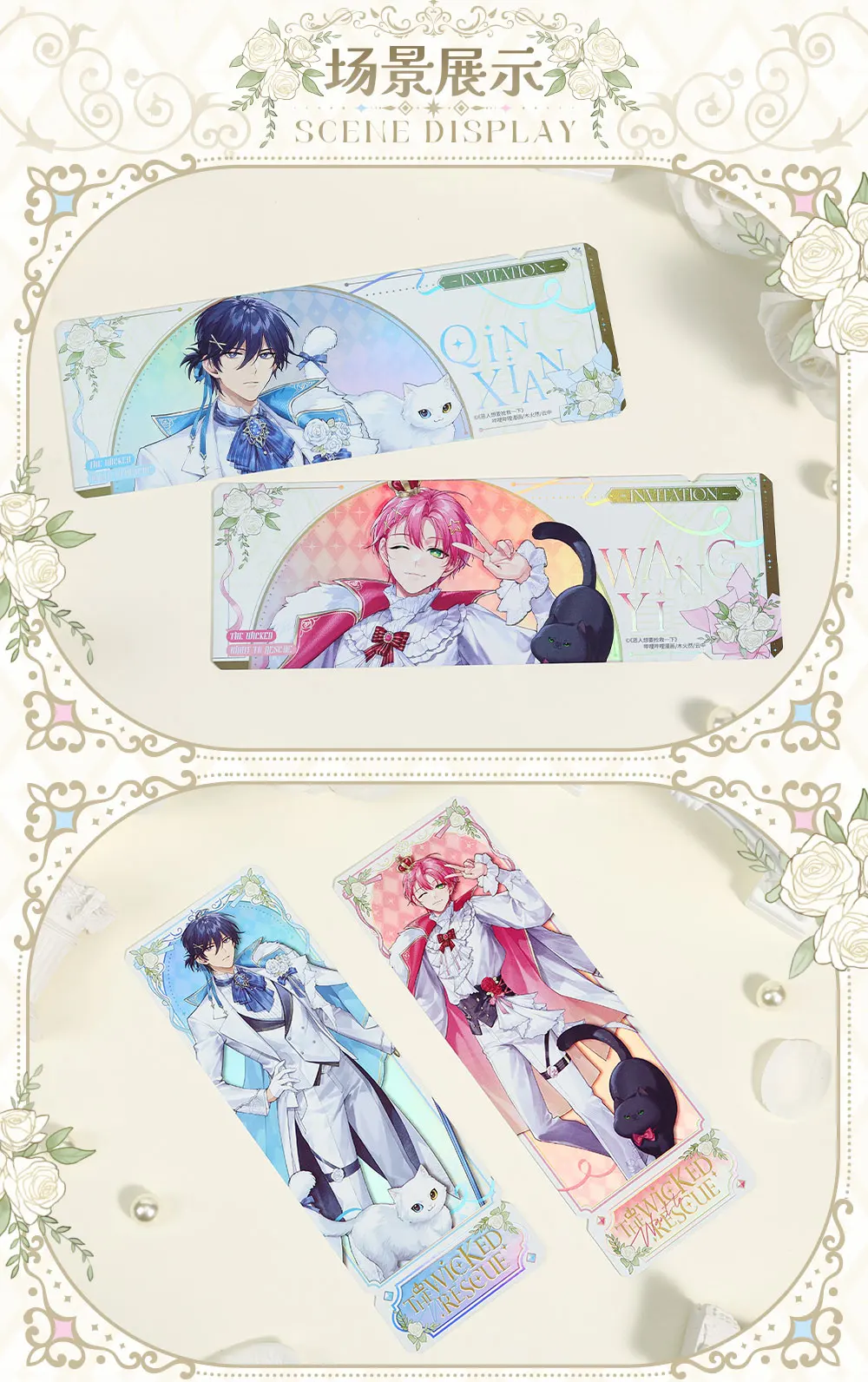 공식 애니메이션 '악당은 진시안을 구하고 싶어' 배지 아크릴 스탠드 브릭 키체인 가방 반짝이 종이 장식품 장난감