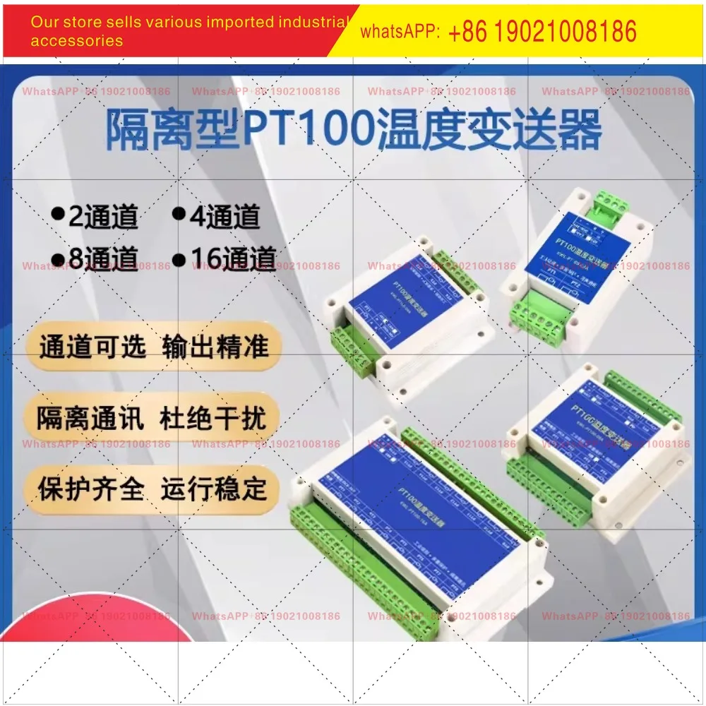 PT100 platinum thermal resistance temperature acquisition transmitter sensor 485 isolated modbus module 2/4/8/16 channels