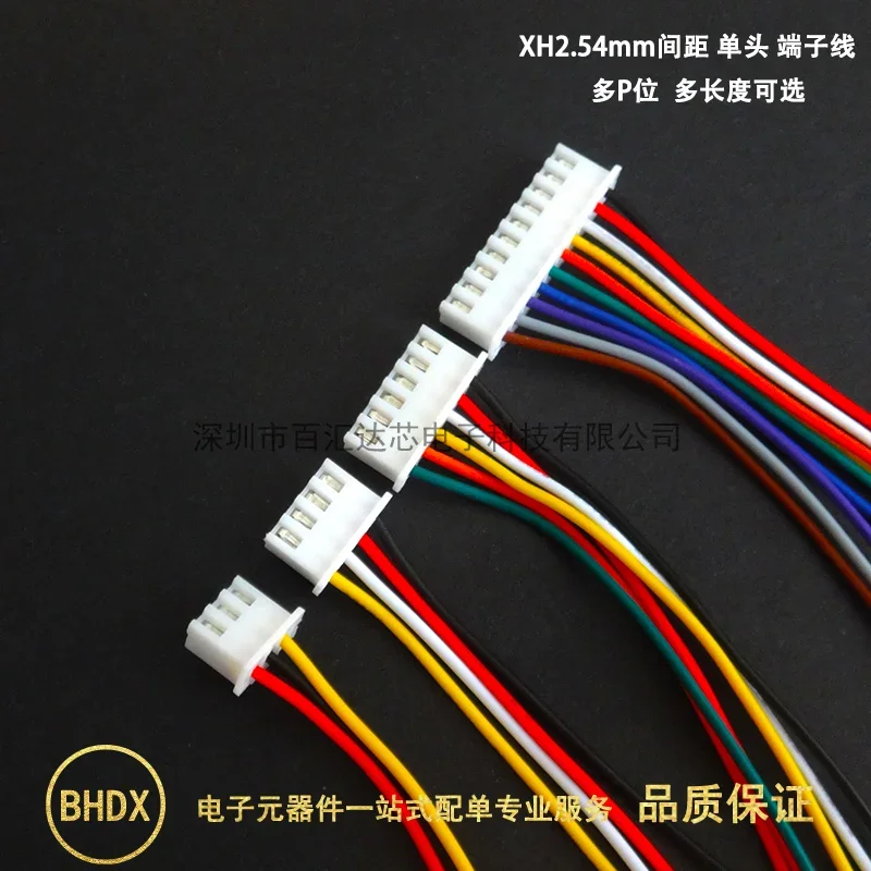 JST XH 2.54mm Wire Color Cable Connector 2/3/4/5/6/7/8/9/10/11/12/13/14/15/16/17/18/19/20 Pin XH2.54 Pitch Plug 10CM 20CM 30CM