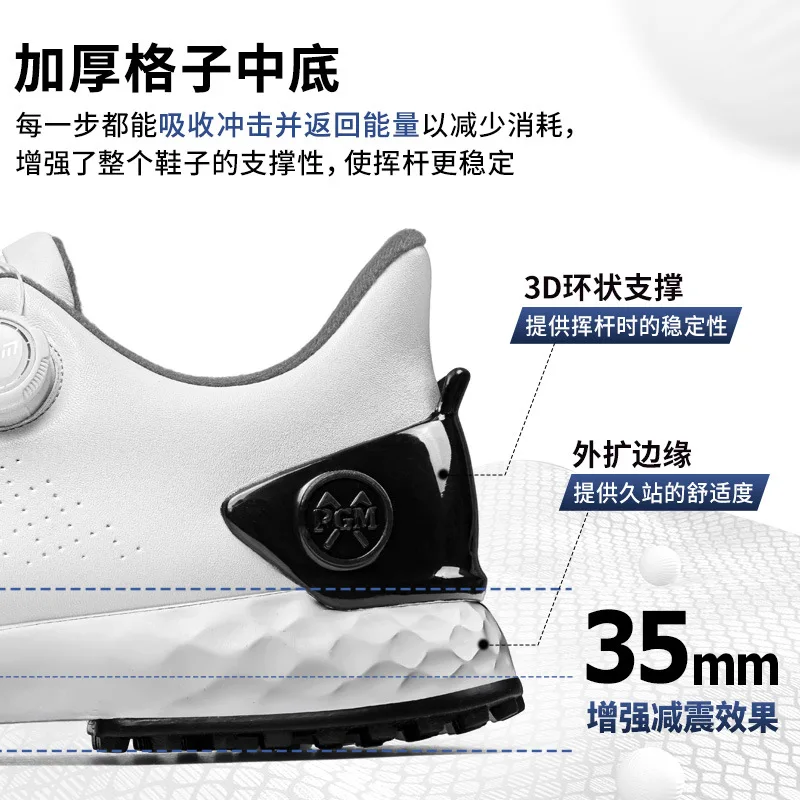 

PGM Men's Golf Shoes Sneakers Comfortable Cushioning Knob Lace Waterproof and Anti Slip Height Increase XZ408