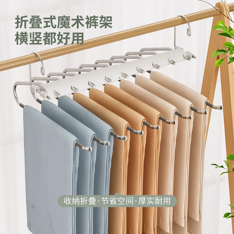 New Cross-Border Amazon Stainless Steel Retractable Folding Pant Rack Magic Seamless Trouser Press Wardrobe Stainless Steel Hang