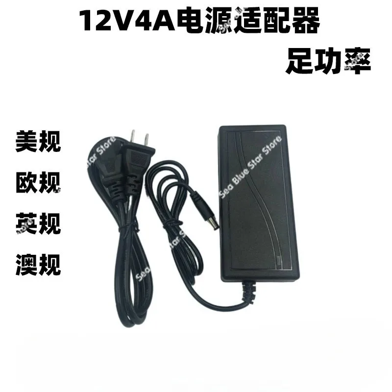 Power supply 12V4A power adapter, monitoring camera jukebox LED light strip power supply US, Europe UK and Australia regulations