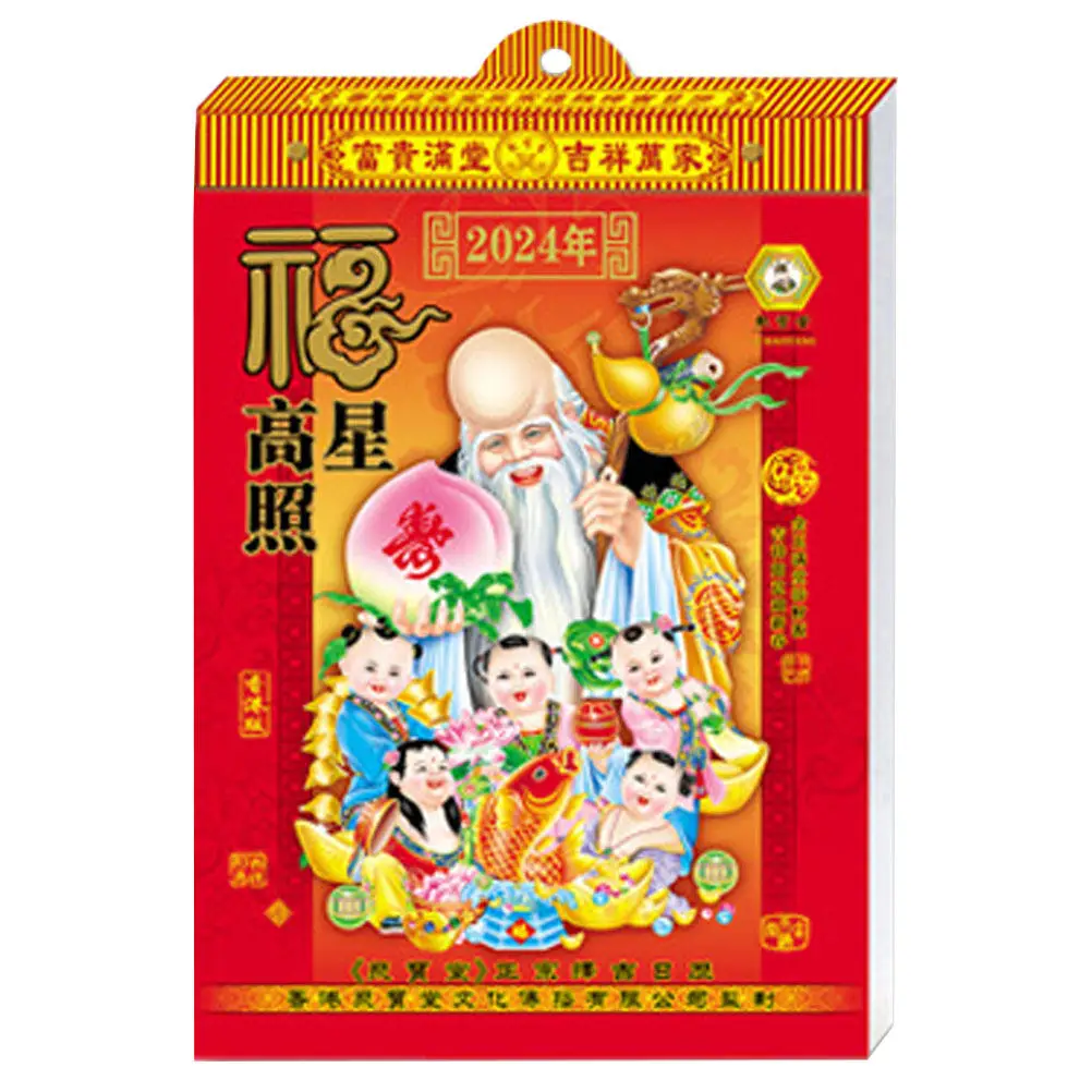 

2024 Tearable Lunar Wall Calendar Traditional Chinese Old Almanac Hanging Home Office Decor Vintage Style Daily Tear Off