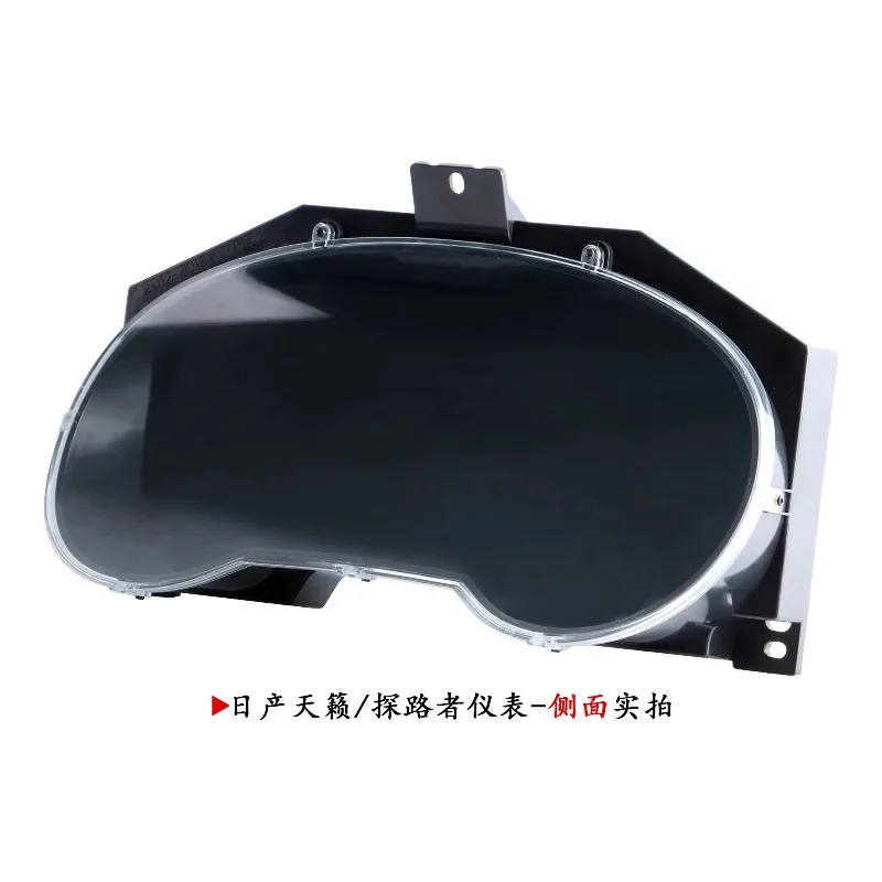 12.3 Inch Car  Speedometer Panel Digital Dashboard Instrument Cluster for Nissan Pathfinder Altima 2012-2020