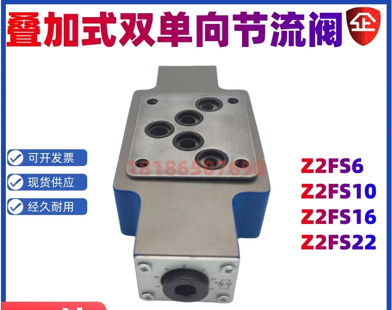 Z2FS6-30B Z2FS10-20B Z2FS16-30B Hydraulic stacked one-way throttle valve