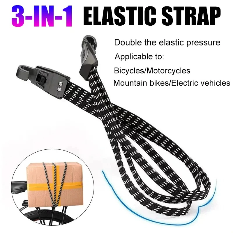 

Велосипедный ремень для багажа, эластичный ремень для багажника для горного велосипеда «три в одном», уличный портативный шнур для отскока, аксессуары для мотоциклов