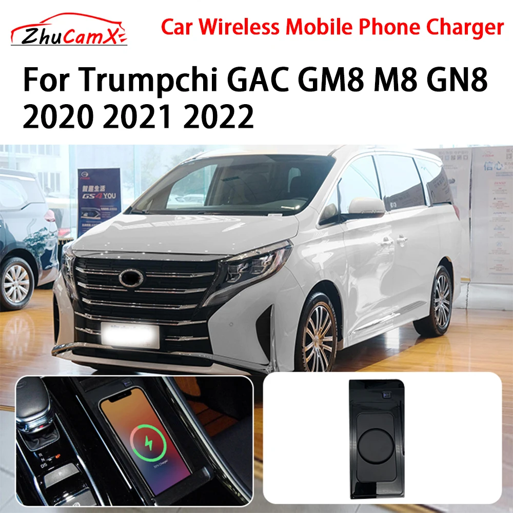 

Car Wireless Mobile Phone Charger Center Console Storage QI 18W iPhone fast charge for Trumpchi GAC GM8 M8 GN8 2020 2021 2022