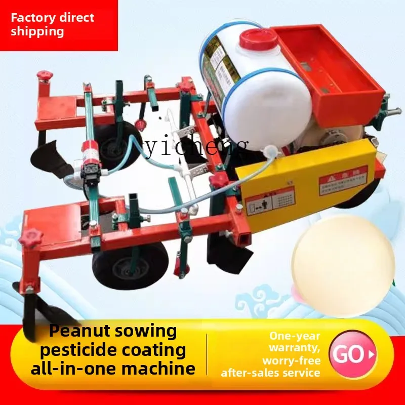 D7- walk-behind tractor peanut seeding machine medicine coating machine ridge machine agricultural