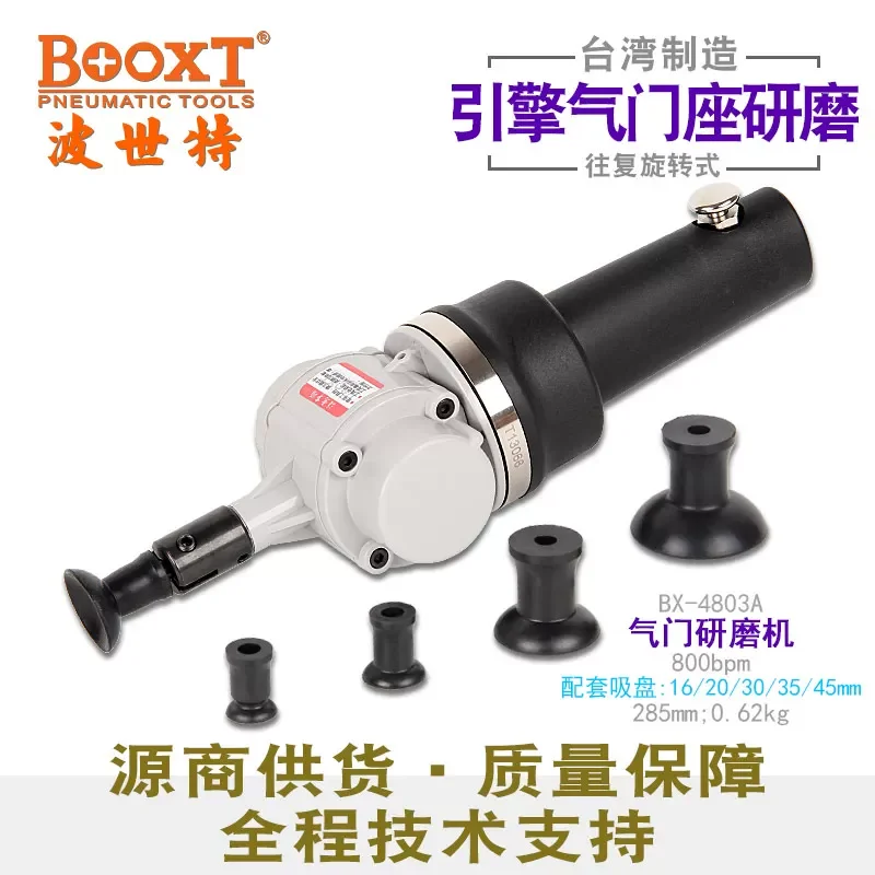 Taiwan Booxt Direct Supply Bx-4803A Engine Valve Seat Grinding and Polishing Machine, Rotary Type, Imported