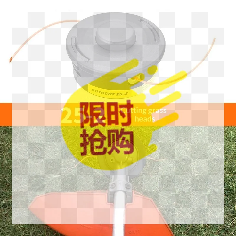 【BA】25-2 Grass Trimmer Head For FS80 FS85 FS81 FS86 FS87 FS100 FS106 FS108 4002 710 2108 Brush Cutter Head Trimmer