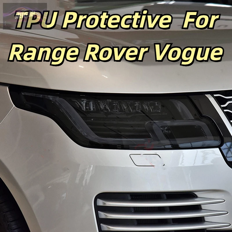 

Для Range Rover Vogue L405 2013-2021 Защитная пленка для фар ТПУ Защитная пленка для автомобиля дымчато-черного оттенка TPUTransparent