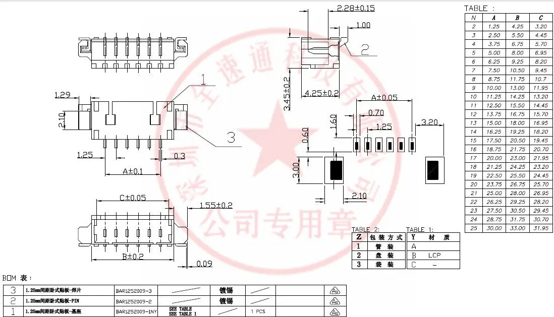 20PCS JST 1.25mm Pitch Connector SMD Horizontal Type Socket 2P 3P 4P 5P 6P 7P 8P 9P 10P 11P 12P 14P 16P Wire-to-Board Receptacle