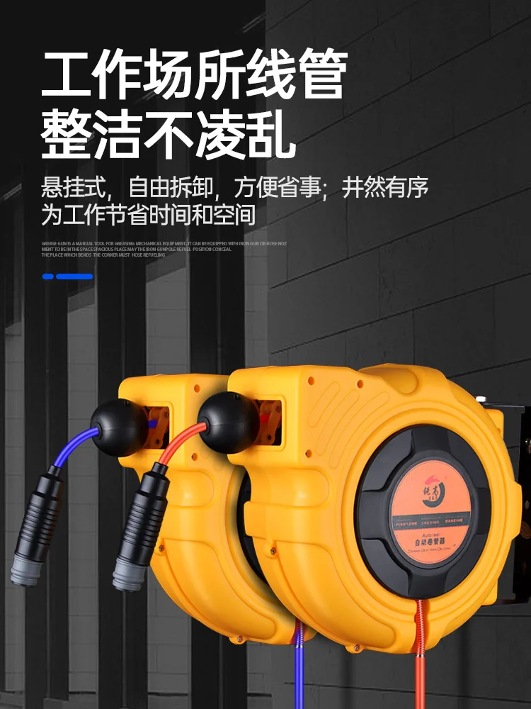 

Automatic expansion and contraction of air drum, auto-repair of air pipe winder, and automatic pipe collector.