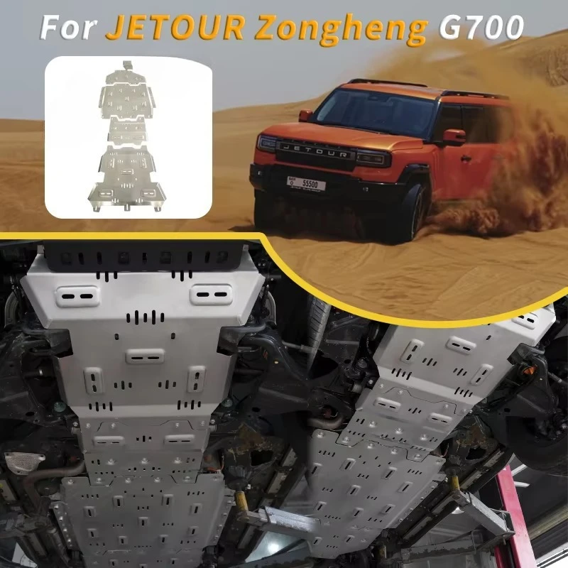 For Zongheng Jetour G700 Accessories Stainless Steel Chassis Skid Plate for Chery Jetour G700 2026 2025