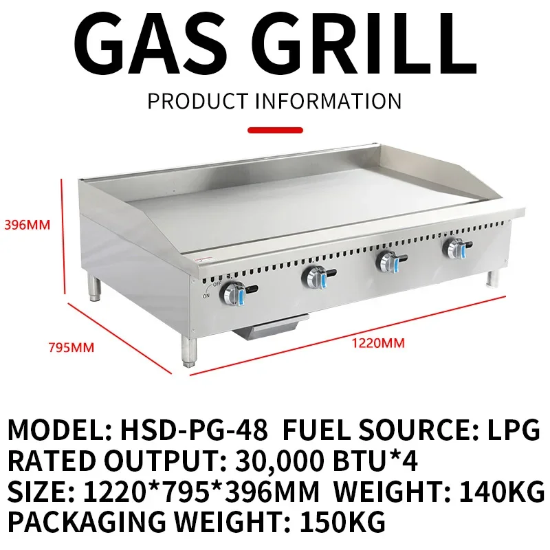 Commercial Gas Vertical Grill with Independent Switch and Temperature-Controlled Grilling Plate(Customized)