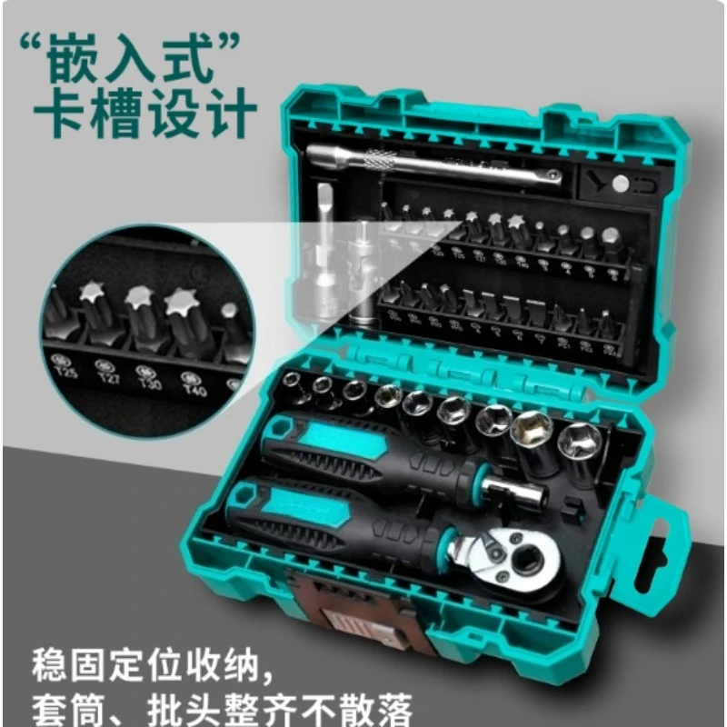 38Pcs Ratchet Wrench Tool Set Multifunctional Auto Repair Combination Kit For Vehicle Maintenance Work