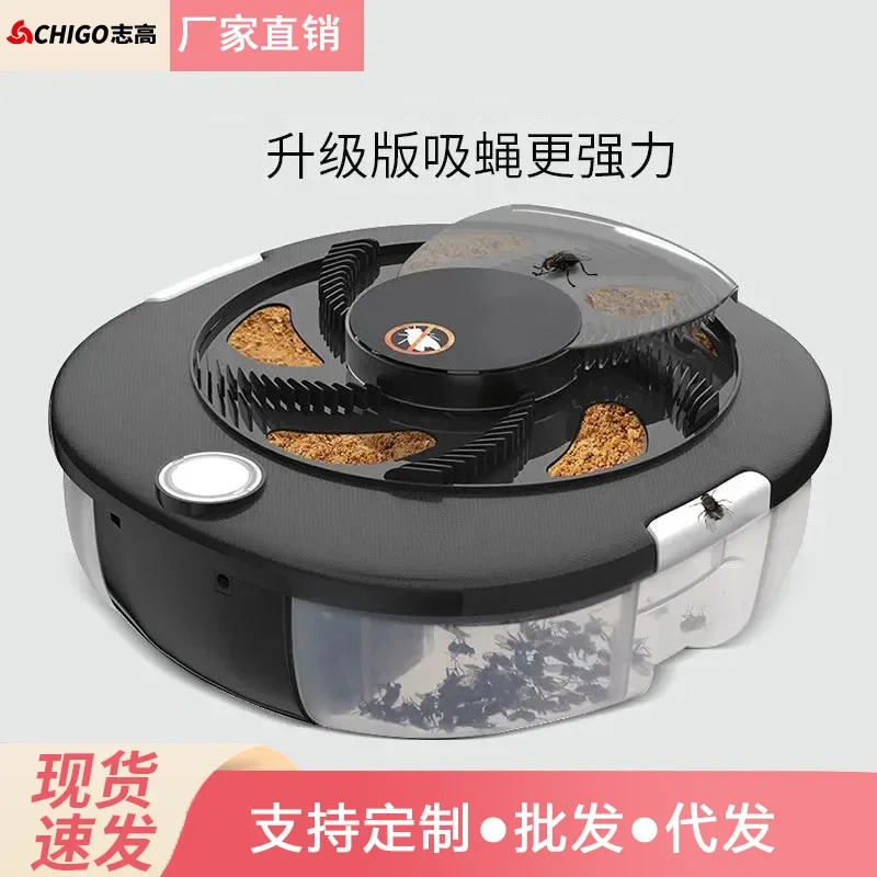 Electronic mosquito killer, fly trap, hotel fruit fly trap, commercial household automatic fly catching and repelling artifact