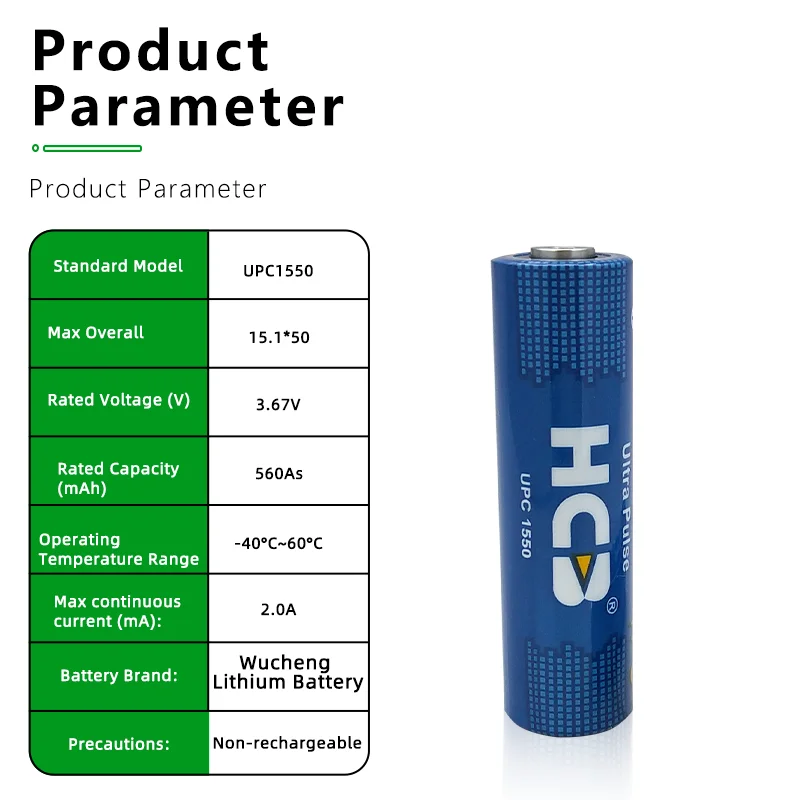 HCB UPC1550 rechargeable lithium-ion battery capacitor 3.67V intelligent water meter, gas meter, flow meter, GPS locator