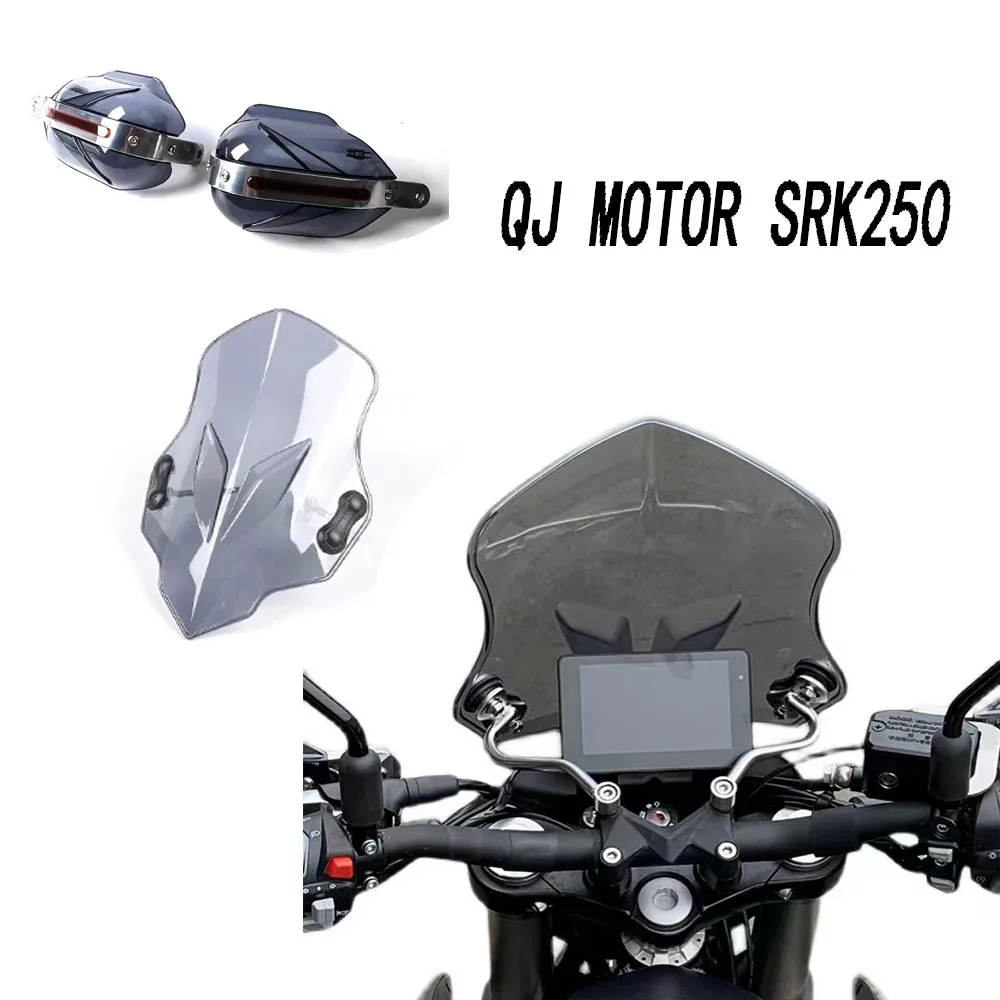 QJ MOTOR Motorcycle Accessories Front Windshield Windshield Left and Right Hand Guards For QJ MOTOR SRK250 250 SRK SRK 250