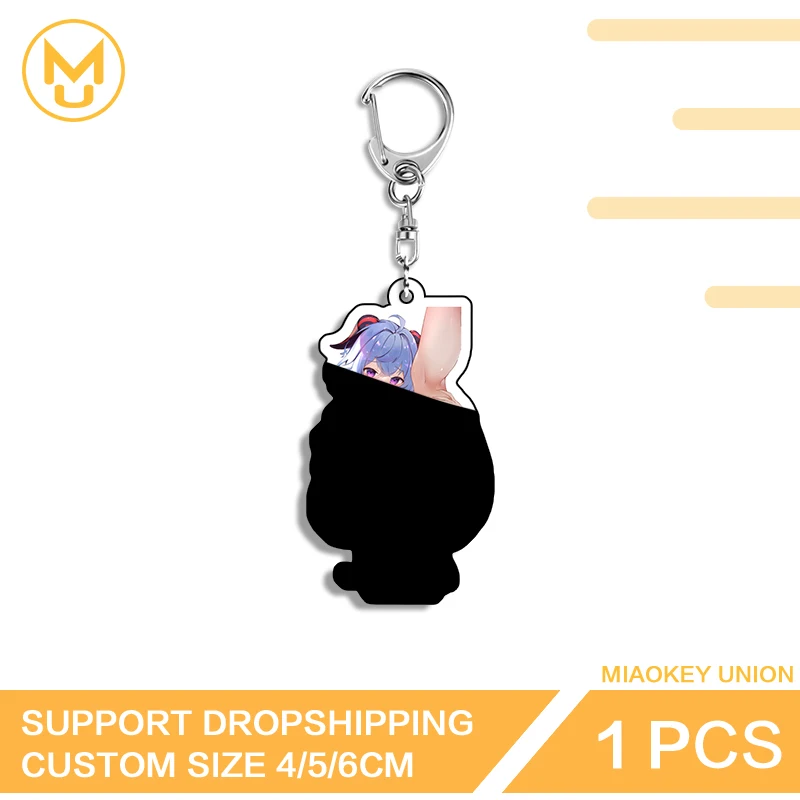 Genshin Impact GanYu Alluring Keychain Fashionable Elegant Handbags Backpacks Proof Acrylic Keyring Game Accessories Gifts