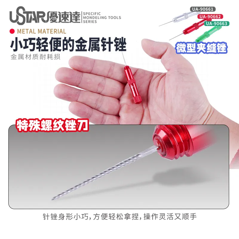 Ustar Modello di strumento Modello di lima per crepe in miniatura Multi-rete UA90661 ~ 90663