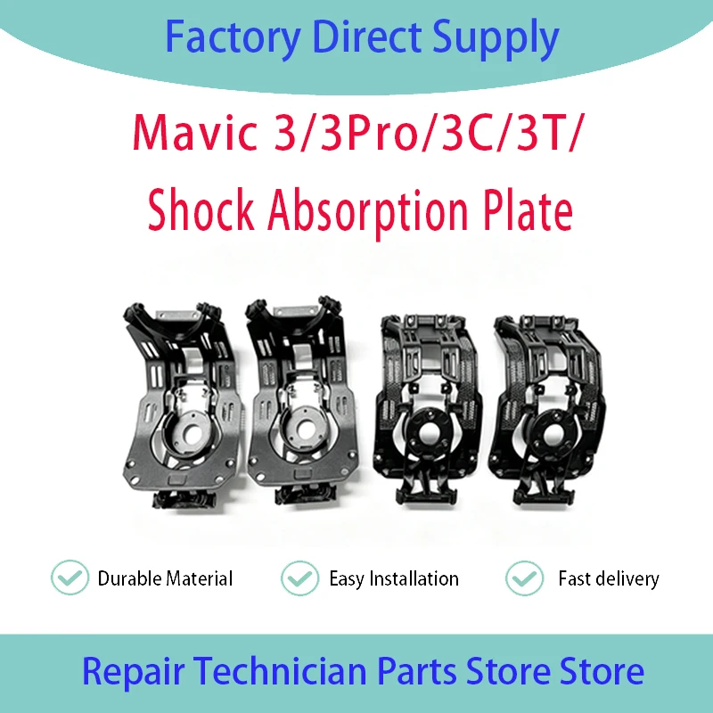 Suitable For DJI Mavic 3 Gimbal Shock Absorber Plate Mavic 3T Gimbal Camera Shock Absorber Plate Bracket Repair Accessories