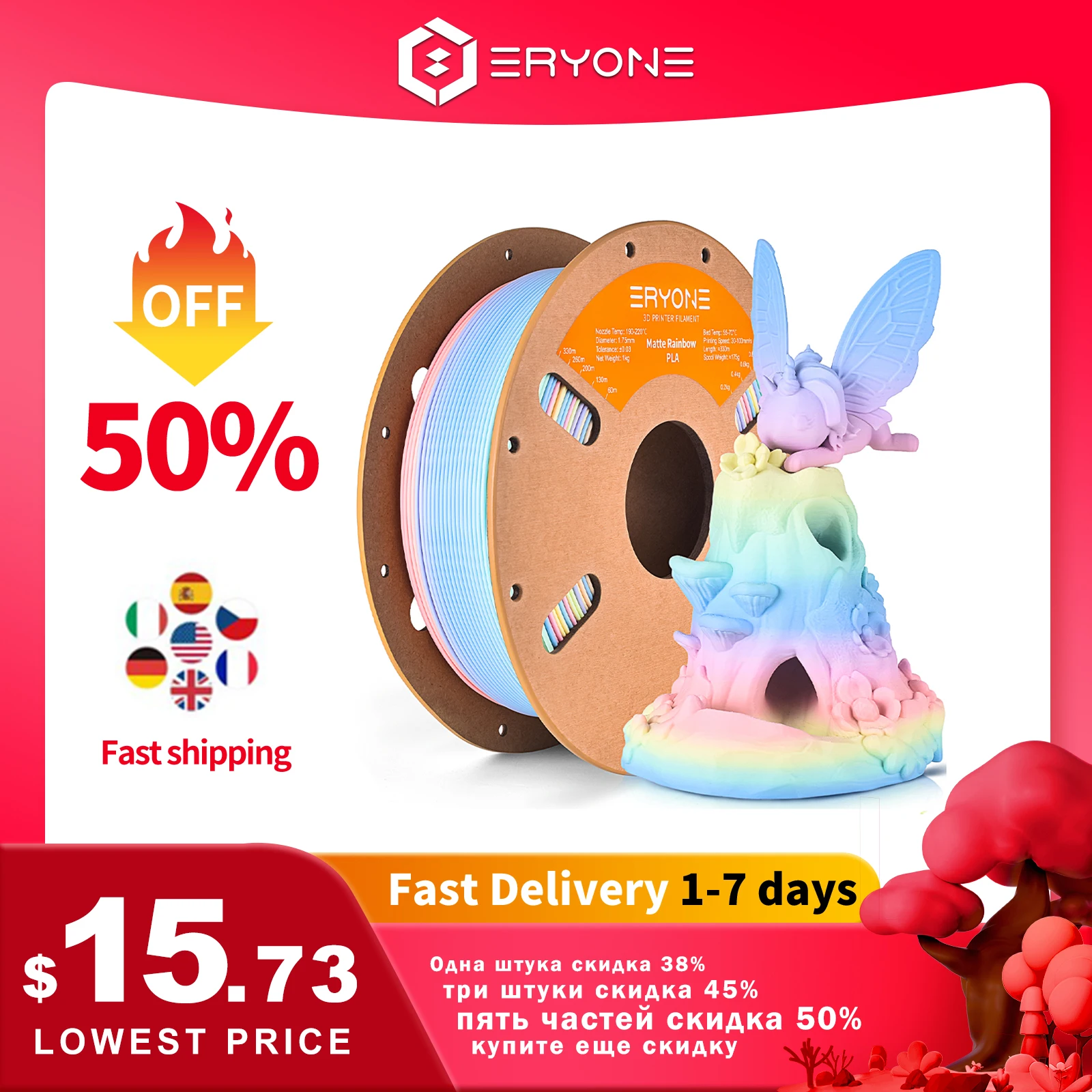 Filamento Eryone Matte Rainbow PLA para impresora 3D, 1KG, 1,75mm ± 0,03 de diámetro, filamento de impresión FDM de alta calidad, envío rápido