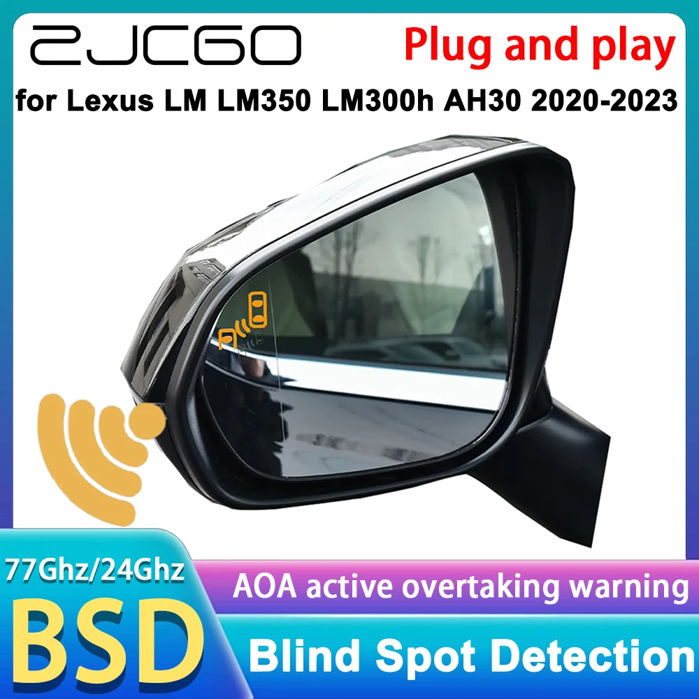 لكزس LM LM350 LM300h AH30 2020 2021 2022 2023 مراقبة النقطة العمياء معلومات مساعدة كشف BSM BLIS نظام 77 جيجا هرتز الرادار