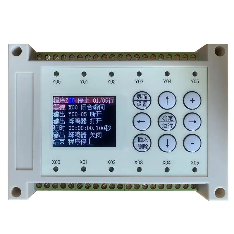 8-in 8-out multi-channel time relay programmable controller, cycle timing switch, simple PLC integrated machine