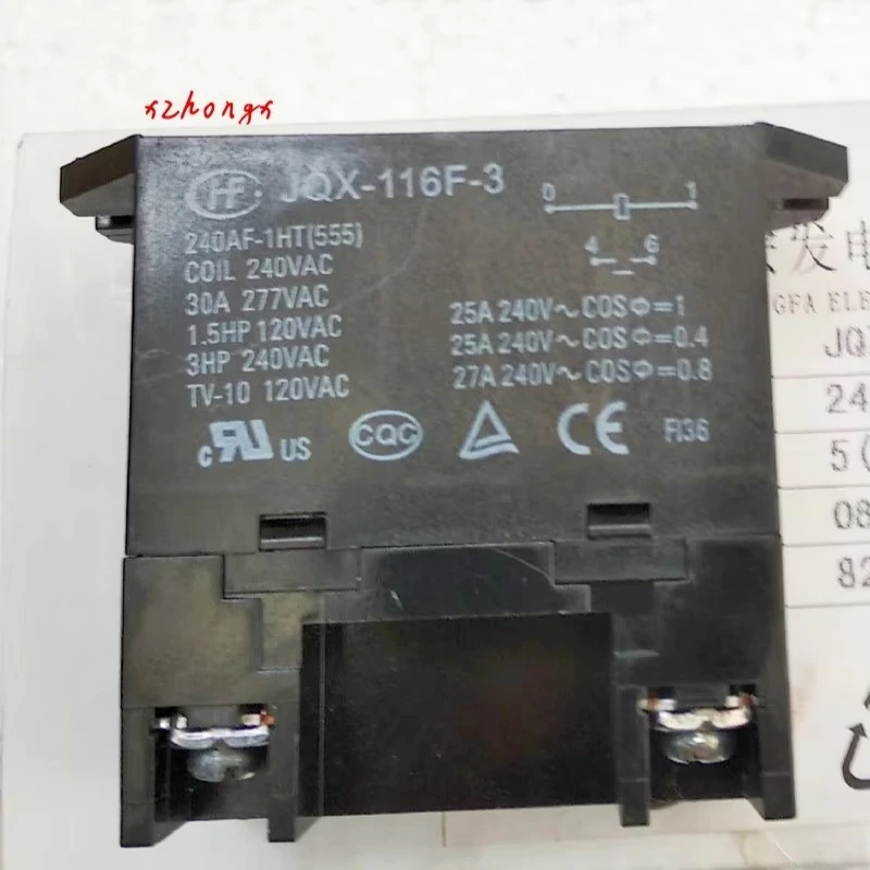 

JQX-116F-3 240AF-1HT(555) 240VAC relay