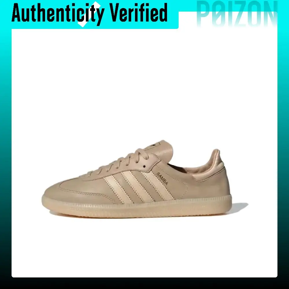 Adidas Originals SAMBA DECON German Army Trainers Unisex Low-top Brown IH5382