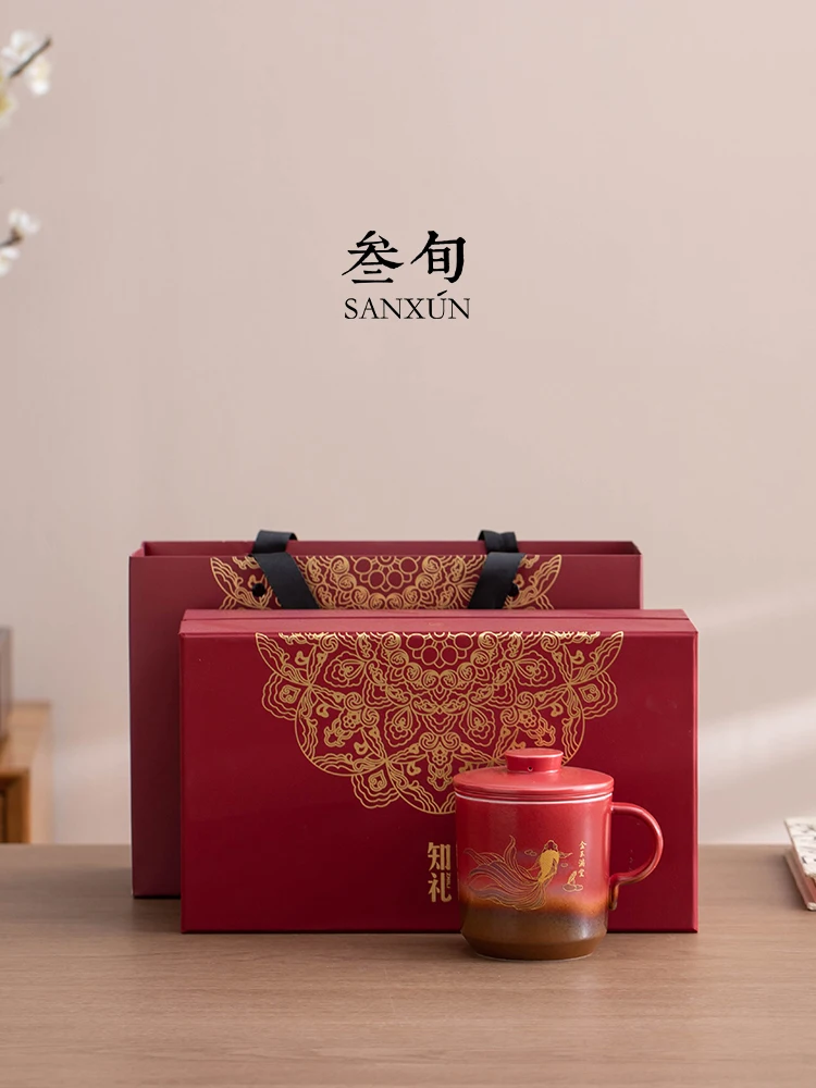 

Керамическая чашка Sanxun Gold Cup с крышкой и фильтром для офиса, в китайском стиле, для взрослых, для питья воды, в подарочной упаковке