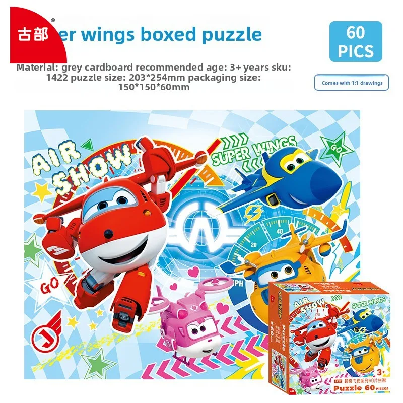Gubu Super ailes Puzzle éducatif enfants jouet garçons cadeau d'anniversaire jeu d'apprentissage précoce enfants développement du cerveau